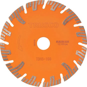 ダイヤモンドカッター プロテクトタイプ(乾式)セグメントタイプ TRUSCO