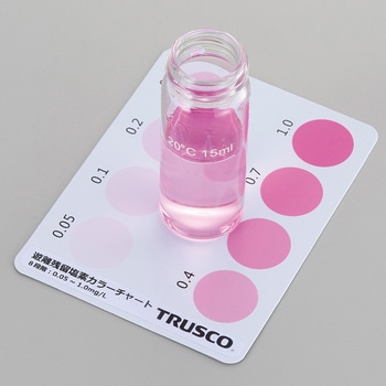 残留塩素簡易テストキット(DPD法)遊離残留塩素用 TRUSCO