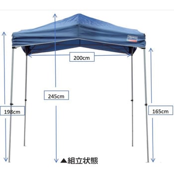 TT-200 ワンアクションテント TRUSCO ワンタッチ式(一体型) 間口2m奥行