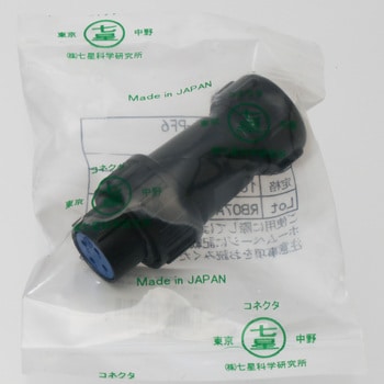 NJWシリーズ防水中型コネクタ ストレートプラグ 七星科学研究所