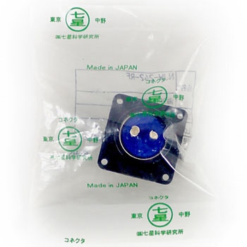 NJWシリーズ防水中型コネクタ パネル取付レセプタクル 七星科学研究所