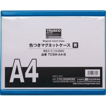 マグネット軟質カードケース TRUSCO