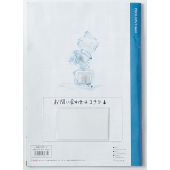 粘着剤付見出しケース(ソフトタイプ) TRUSCO