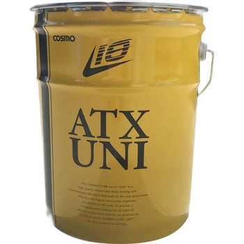 ATX-UNI コスモ リオ ATX-UNI 1缶(20L) コスモ石油 【通販モノタロウ】