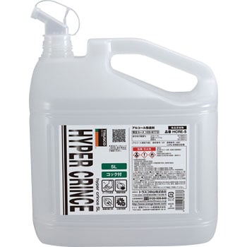 アルコール除菌剤 ハイパークリンス TRUSCO