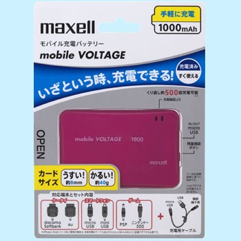 MLPC-1000PK ���o�C���[�d�o�b�e���[1000mAh �}�N�Z�� 39291357