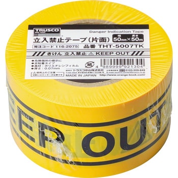 TRUSCO トラスコ中山 TRUSCO 立入禁止テープ(片面) 厚み0.07X50MMX50M