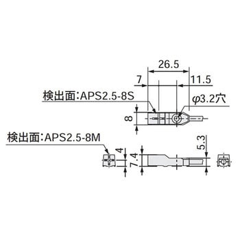 直流3線式・角型近接センサ APS-S/Mシリーズ ジェイテクトエレクトロニクス(旧：光洋電子工業)