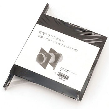 気密フランジセット NASTA(ナスタ)