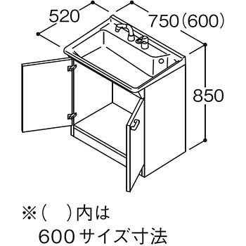 洗面化粧台KEシリーズ(間口600mm)2枚扉/二面鏡