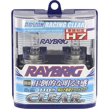 RR89 レーシングクリア H7 1セット(2個) レイブリック(スタンレー