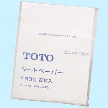 シートペーパー TOTO
