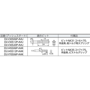 DLV45S12P-AAK ブラシレス デルボ Sシリーズ(速度可変タイプ) 1台 日