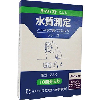 ZAK-ANC パックテスト [10回分入り] 共立理化学研究所 39325991