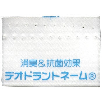レインストロングα(迷彩) カジメイク