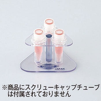 ミニラック スクリューキャップチューブ用 サンプラテック