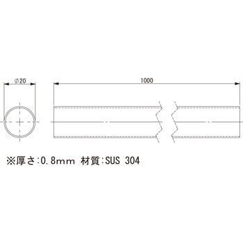ジャングルジム・SUSパイプΦ20 アインツ
