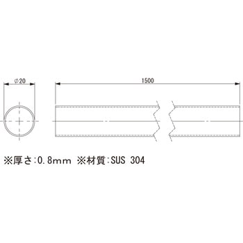 ジャングルジム・SUSパイプΦ20 アインツ
