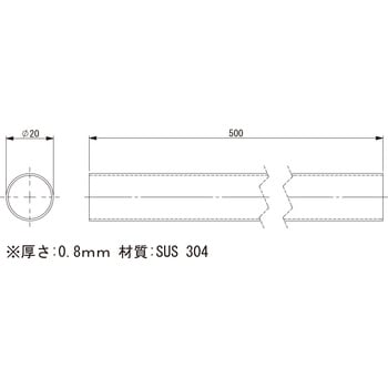 ジャングルジム・SUSパイプΦ20 アインツ