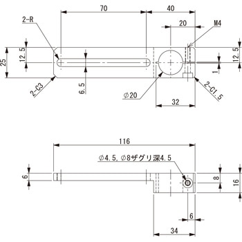 スライド70ブラケット・W アインツ