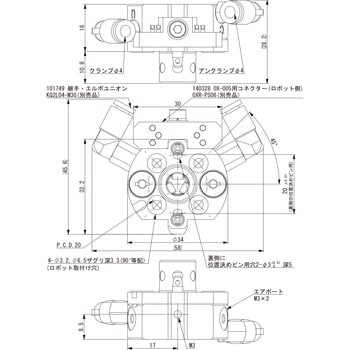 多関節用ツールチェンジャー アインツ ロボット周辺機器 【通販