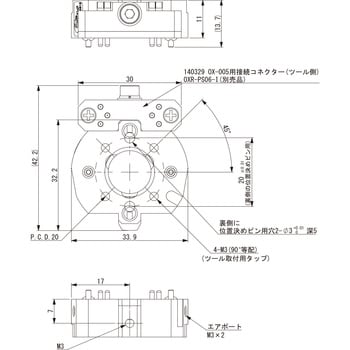 多関節用ツールチェンジャー アインツ ロボット周辺機器 【通販