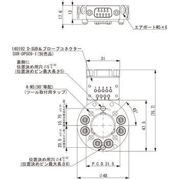 多関節ロボット用ツールチェンジャー アインツ ロボット周辺機器