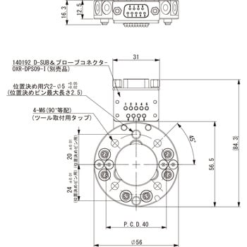 OX-10BI 多関節用ツールチェンジャー 1個 アインツ 【通販サイトMonotaRO】