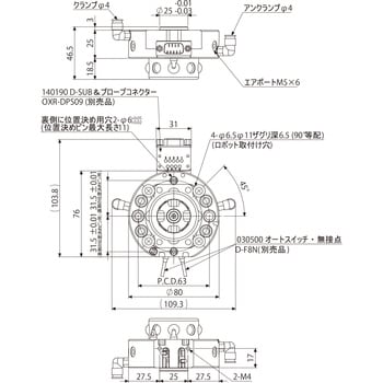 多関節用ツールチェンジャー アインツ ロボット周辺機器 【通販