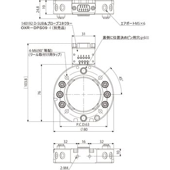OX-20BI 多関節用ツールチェンジャー 1個 アインツ 【通販サイトMonotaRO】