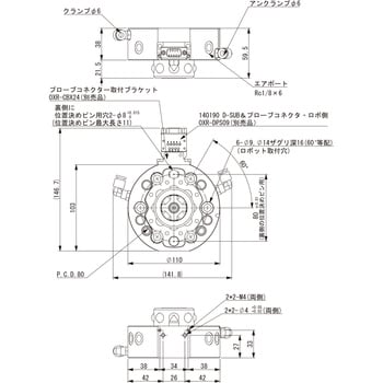 多関節用ツールチェンジャー アインツ ロボット周辺機器 【通販