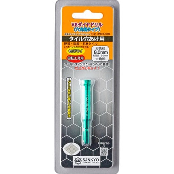 ダイヤドリル(六角軸) 三京ダイヤモンド工業