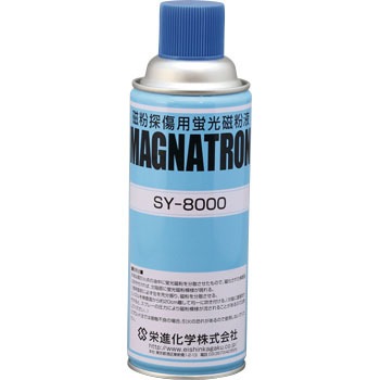 SY-8000-AE }Oigut EISHIN 39386665