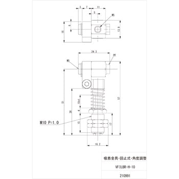 吸着金具・回止式(角度調整) アインツ