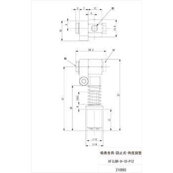 吸着金具・回止式(角度調整) アインツ