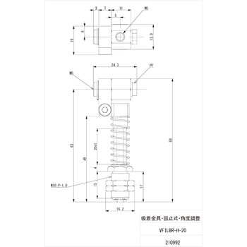 吸着金具・回止式(角度調整) アインツ