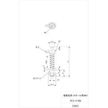 吸着金具(スモール用) アインツ