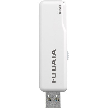 USB 3.1 Gen 1(USB 3.0)対応 USBメモリー I ・O DATA(アイ・オー・データ)