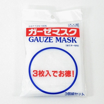 ガーゼマスク コーワ Kowa 風邪 花粉 ウイルス対策 汎用マスク 通販モノタロウ