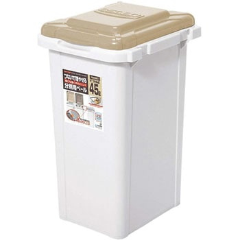 ジョイント式 ゴミ箱 ビスダボ サンコープラスチック