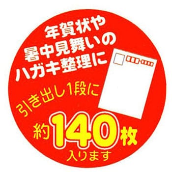 169655 小物収納5段 エルピス A-605 サンコープラスチック ストーン