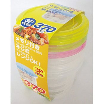 EveryPack 丸型 サンコープラスチック