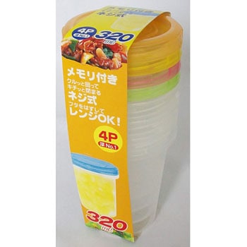 EveryPack 丸型 サンコープラスチック