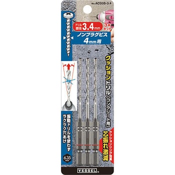 ACD3S-3.4 NbVh(RN[gp) xbZ 39400417