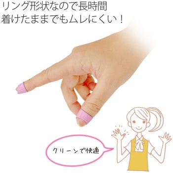指サック メクリッコ ラバータイプ PLUS(プラス)[文具]