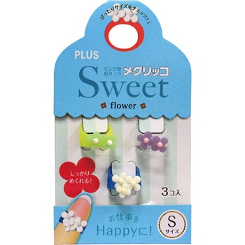 メクリッコ Sweet PLUS(プラス)[文具]