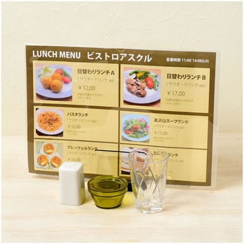 カードケース(パスケース) ソフトタイプ PLUS(プラス)[文具]