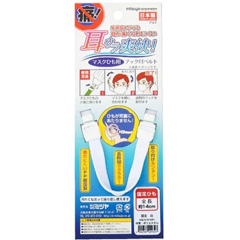 MSK-K-WH �}�X�N�Ђ��p�x���g �~�c�� 39408636