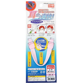 MSK-K-PK �}�X�N�Ђ��p�x���g �~�c�� 39408645