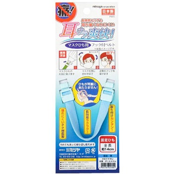 MSK-K-BU �}�X�N�Ђ��p�x���g �~�c�� 39408654